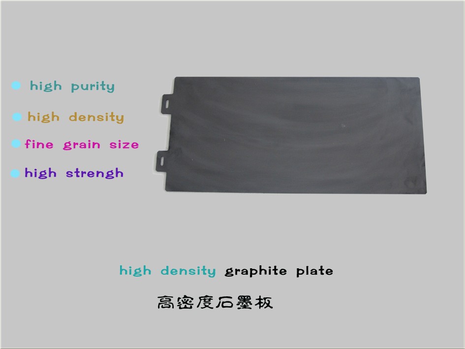High density graphite sheet