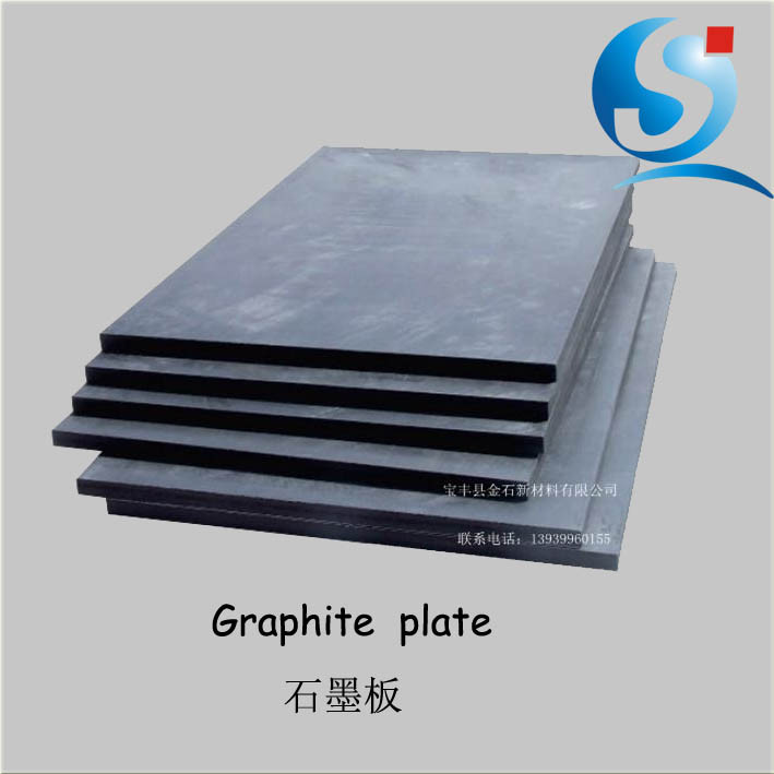hard alloy sintreing graphite plate